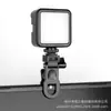 Celebridade da internet transfronteiriça fotografia ao ar livre ao vivo para celular luz de preenchimento clipe de carregamento e descarregamento dobrável multiângulo mini clipe de luz de preenchimento