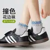 Meias Femininas Curtas para Primavera e Verão, Finas e Respiráveis, Color Block, Meias de Renda Dupla Camada, Antiodor, Absorventes de Suor, Meias Largas