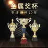 Suministro de fábrica logo de trofeo trofeo metálico al por mayor en stock empresa fiesta Trofeo
