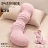 Almohada para Dormir Pinza para Pierna Dormir Caballo Marino Especial Adulto Dormir de Lado Niño Almohada Larga para Dormir Adulto Dormir Boca Abajo Lavable Modelo Nuevo