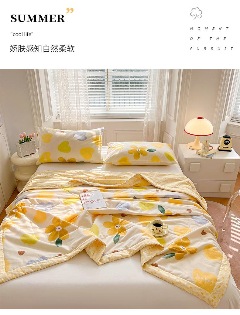 全棉夏被-花心-790_09.jpg