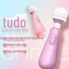 Laile série completa vibrador mini vibrador feminino vibrador elétrico pênis massagem sexy dispositivo de masturbação feminina