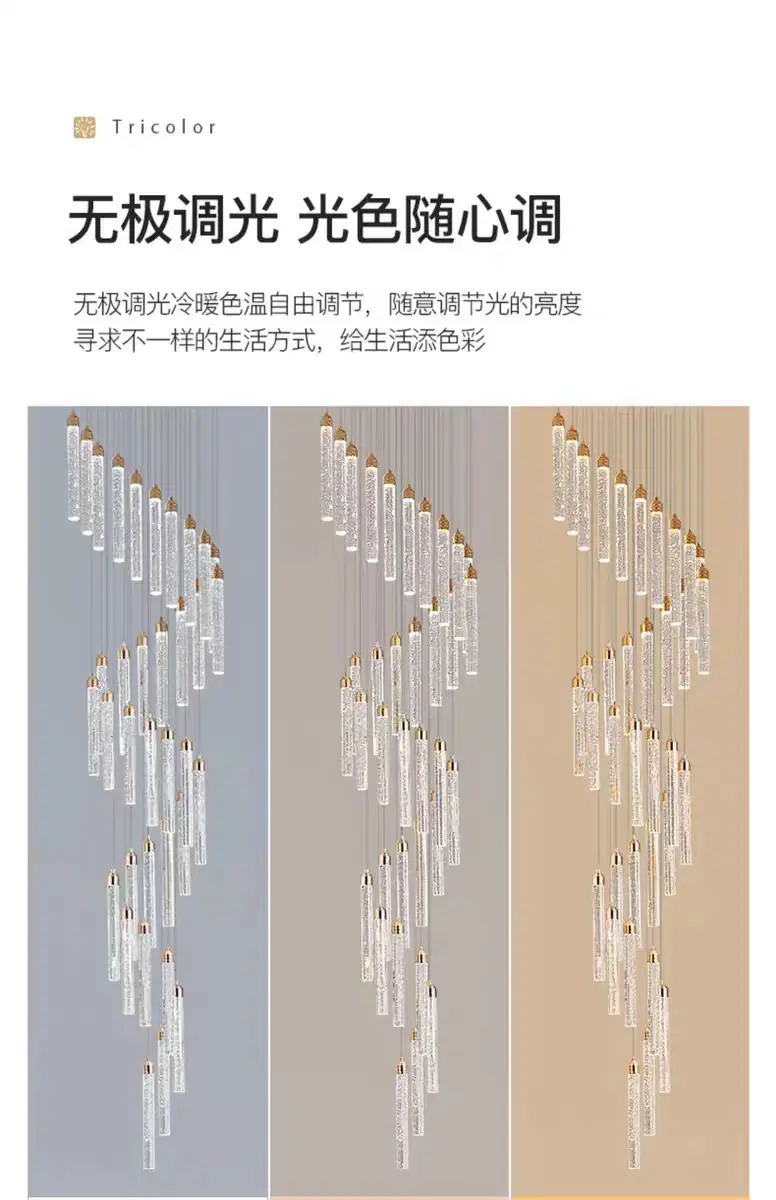 水晶楼梯吊灯