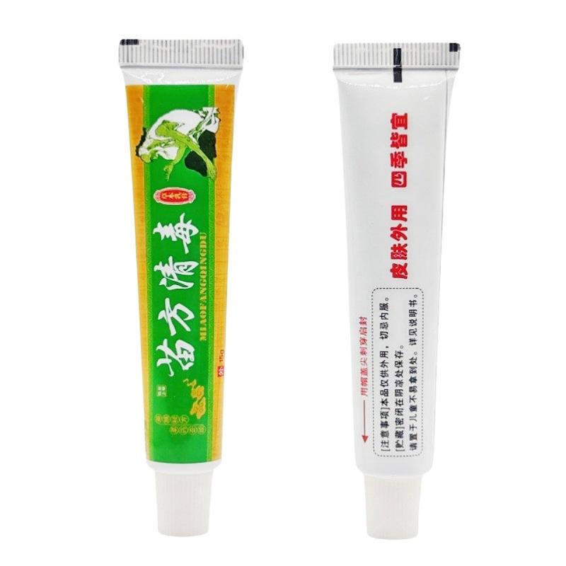苗方清毒4_副本