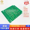 Placa de circuito impreso BGA HDI de ocho capas PCB libre de halógenos fábrica de procesamiento de placas de circuito impreso de control industrial con impedancia