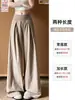 Pantalones de chándal morados de cintura alta, corte holgado para mujer, estilo coreano de principios de otoño 2026, pantalones casuales y sencillos de pierna ancha