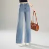 Jeans Cropped de Pierna Ancha Azules Cielo Estrellado con Pedrería para Mujer, Otoño 2026 de Cintura Alta Versátiles de Moda Pantalones Largos de Pierna Recta
