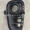 Adecuado para Kia Rio 2018 Marco de luz antiniebla Cubierta de lámpara antiniebla Rio 2018/86523-H9010