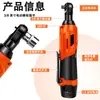 Llave de carraca eléctrica recargable de 12 V con alto par, ángulo de 90 grados, llave de batería de litio para reparación de automóviles con soporte