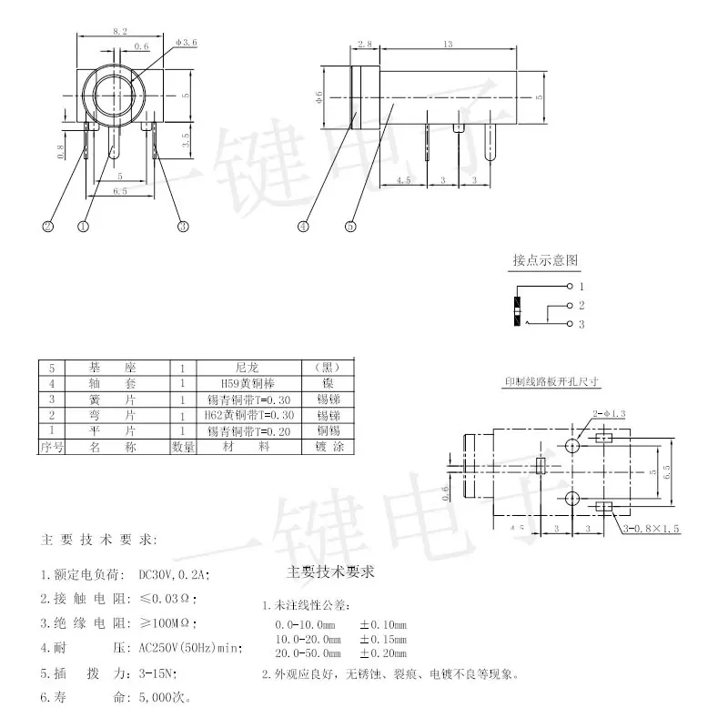 PJ-318 图纸