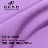 Venta Directa de Fábrica Tela Elástica Imitación Algodón Poliéster 250g Alta Elasticidad Transpirable de Secado Rápido que Absorbe la Humedad Tela para Camisetas Ropa de Yoga