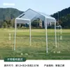 Tenda Transparente Estufa de Sol Isolamento para Suculentas Jardim de Inverno Estufa de Inverno Florário Alojamento Popular Tenda Céu Estrelado