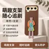Aplicable a funda de teléfono Honor 600 600pro cubierta protectora cobertura total anticaída ins accesorios para teléfono carcasa de teléfono
