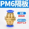 Tubería de Aire Neumática Pc4-M5 Codo Pl6-01 Conector Rápido Pu Pype Pb8-02/10-03/12-04