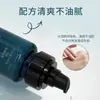 Aceite Esencial M2A Té Blanco Aminoácidos Cuidado del Cabello para Mujeres, Antifrizz, Fragancia Duradera, Para Cabello Teñido y Permanente, Refrescante y No Graso, Reparación del Cabello Femenino