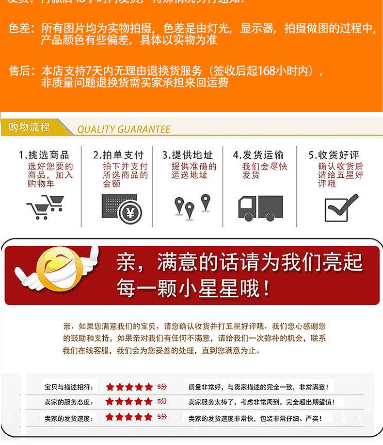 详情页_08.jpg