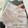 Ropa Interior Fina de Seda de Hielo Sin Costuras para Mujer Verano Transpirable Antibacteriana Cintura Media Color Sólido Pantalones de Máscara Ultradelgados para Niñas Ropa Interior para Mujer