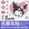 Pegatinas Lindas de Kuromi para Vehículos Eléctricos, Pegatinas Impermeables y Resistentes al Sol para Motocicleta, Calcomanías Personalizadas para Vehículos Eléctricos