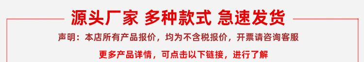 详情页链接_01.jpg
