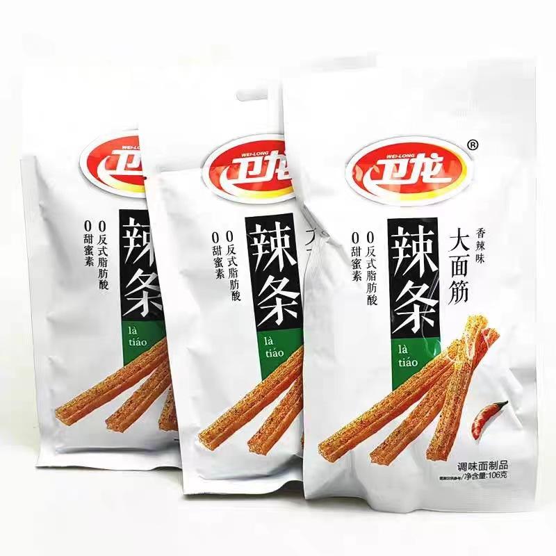 微信图片_20231108151948