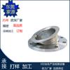 La fábrica de fundición de Dongguan suministra piezas de fundición de aluminio de gran tamaño para el procesamiento de aleación de zinc y aluminio, fundición a presión, dibujo y personalización.