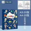 Álbum de colección de certificados A4, almacenamiento para certificados de honor A3, organizador de documentos para estudiantes, carpeta de anillas de 3 agujeros
