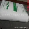 Lldpe Tailandês Ptt Chemical Ll9641U Grau para Moldagem Rotacional Alta Resistência ao Impacto Alto Brilho Recipiente Tanque de Água Matéria-Prima