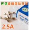 5x Tubo de fusível de vidro 20mm Certificação R0HS Tubo de fusível F0.1A-F30A250V VDE URCSACCC