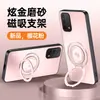 Funda para Teléfono Móvil Oppoa93 A93S Cubierta Protectora, Todo Incluido Anticaídas, Moda Ins Mate Antihuellas y Antimanchas con Soporte