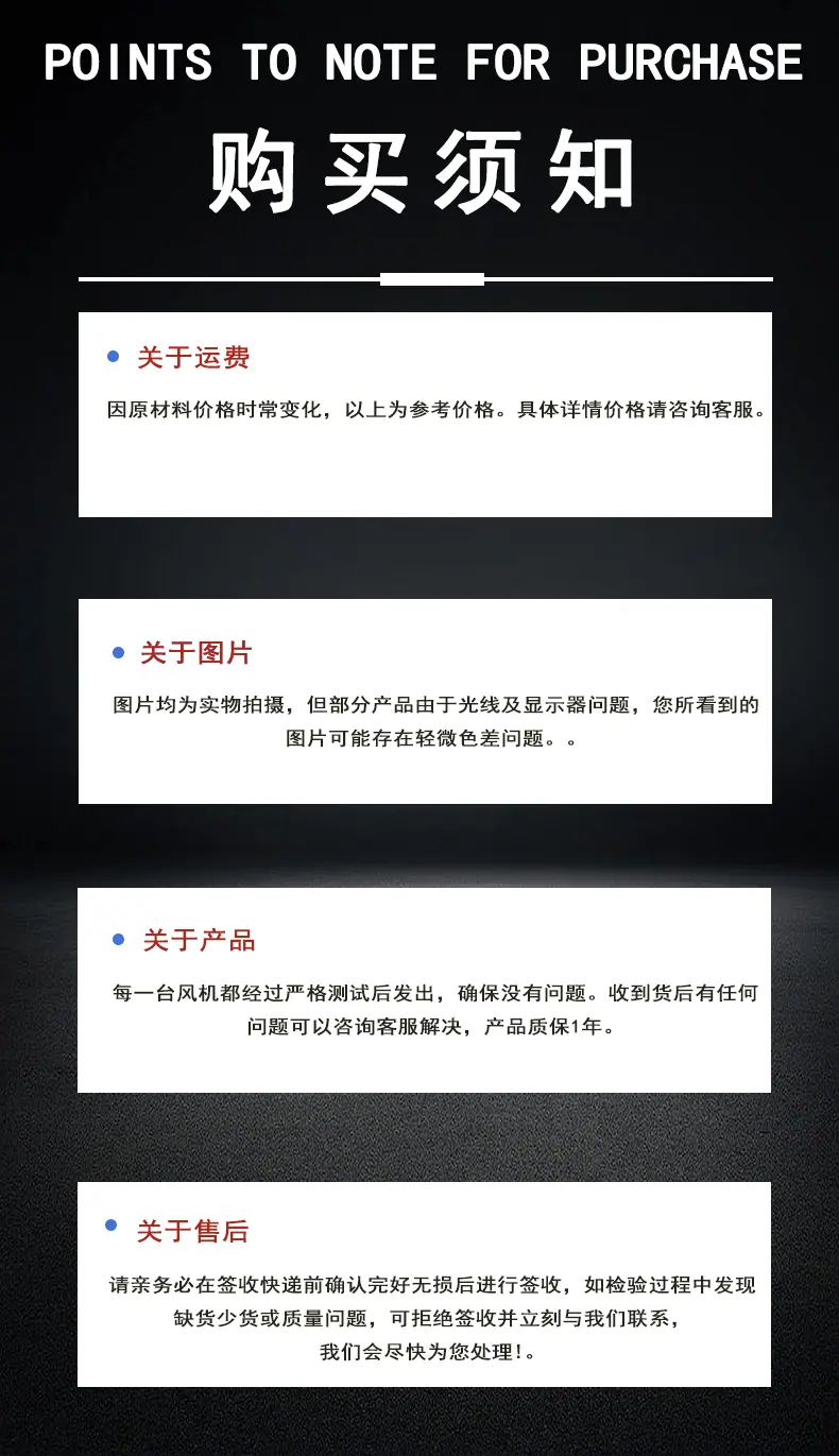 亿品风幕机详情_11.gif