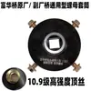 Cabeça do Eixo Manga Fu Chinês no Exterior 122 Octogonal 124 Octogonal Ponte Bpw 13 Toneladas 14 Toneladas Manqiao Delong Ponte Hande Manga
