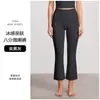 Pantalones de pierna acampanada micro con sensación fresca de verano para mujer, deportes al aire libre, running, fitness, pantalones cropped, levantamiento de glúteos, cintura alta, pantalones largos de yoga
