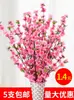 Rama de Flor de Melocotón Sala de Estar Flor de Ciruelo Artificial de Cera Tallo Único Flor de Plástico Adorno de Flor Seca Decoración de Interior Árbol de Pie Rama de Flor de Cerezo
