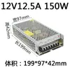 Transformador LED 220 para 12V Fita de LED Linear Luz de Linha com Fonte de Alimentação Driver Adaptador 24V Reator Linear