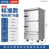 Gabinete de cocción al vapor en capas multi-puerta, gabinete de cocción al vapor comercial de tres puertas de ahorro de energía, caja de vapor, carrito para estofar mariscos y cocinar sopas al vapor, caja de vapor al por mayor