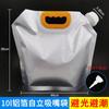 Bolsa con boquilla de succión de papel de aluminio, jugo, bebida, auto-soporte, boquilla de succión, bolsa de embalaje, bolsa para salsa, sopa, auto-soporte engrosada, embalaje para llevar, bolsa para sopa