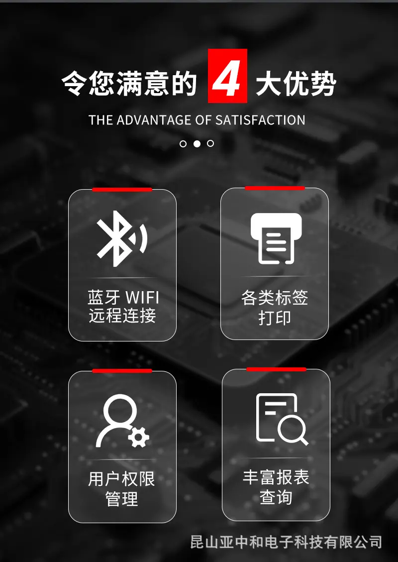 电子秤详情_02.jpg