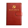 Cuaderno de Estudio para Miembros del Partido de Hojas Sueltas 2025 Fiesta Personalizado Tres Reuniones y Una Clase Libro de Actas de Reunión de Rama de Partido Firma Imprimible