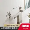 Toallero de baño con ventosa, sin perforaciones, para colgar en la pared