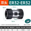 Eje Doble Extremo para Husillo ER Varilla de Extensión ER Máquina de Grabado DIY Portaherramientas para Husillo ER11 16 Motor Eje del Motor Funda para Herramienta 20
