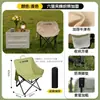 Silla Lunar Engrosada Silla Plegable para Exteriores Silla de Pesca para Acampar Taburete de Picnic Silla para Bocetos Artísticos Sillón Perezoso
