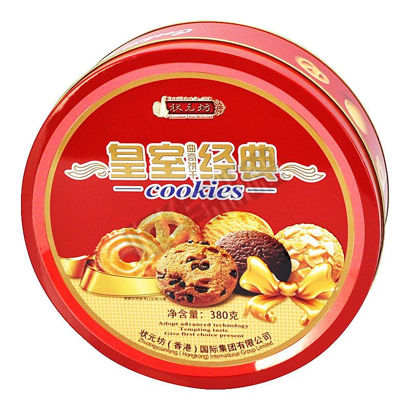 状元坊皇室经典曲奇235X235X72（1）