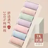 Ropa Interior Antibacteriana de Algodón Puro de Cintura Alta para Dropshipping Tallas Grandes Shorts Triangulares de Cintura Alta para Madres con Código