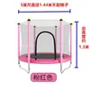 Trampolín Interior para Casa de Niños Trampolín Grande de Jardín de Infancia Cama Elástica Comercial para Adultos al Aire Libre con Red de Seguridad Envío Gratis
