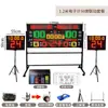 Marcador de baloncesto holográfico consola inalámbrica temporizador de 24 segundos para fútbol, voleibol, bádminton, tenis de mesa universal