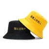 Sombrero de Pescador Bordado de Texto de Doble Cara para Pareja de Hombres y Mujeres, Sombrero de Cubeta para Estudiantes Lindo con Protección Solar para Primavera y Verano, Sombrero Fresco Pequeño