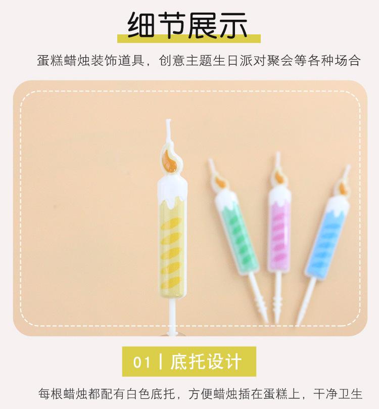四季风生日蜡烛详情页-红杏、徽淘_04.jpg