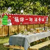 Banderas Navideñas Transfronterizas, Banderines, Decoraciones para Eventos Festivos, Telas para Colgar de Fondo, Banderines Coloridos para Atmósfera Interior, Fábrica Personalizada