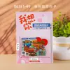 Ímãs de Geladeira de Metal e Madeira de Atrações Turísticas de Xuzhou, Ímãs de Souvenir Culturais e Criativos da Tendência Nacional, Ímãs de Geladeira para Atacado