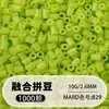 Set de cuentas de 264 colores, 1000 cuentas por bolsa, cuentas de 2.6MM, materiales para rompecabezas 3D DIY, venta al por mayor
